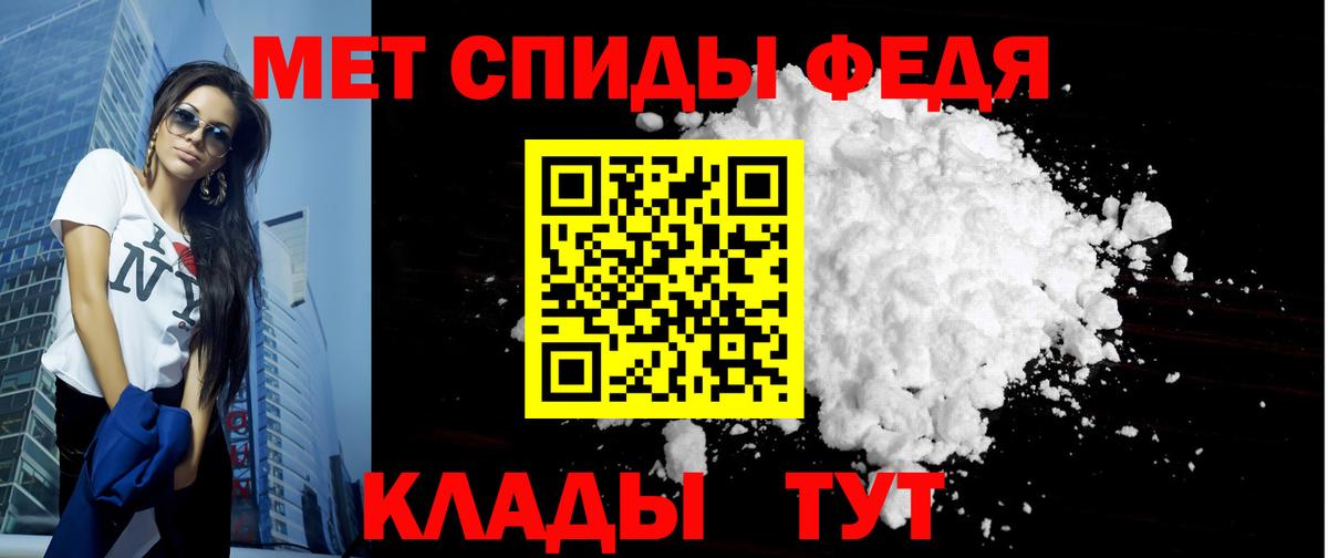 Бахчисарай  нарко площадка клад  АМФЕТАМИН  Вход с VPN  Amphetamine 98% 