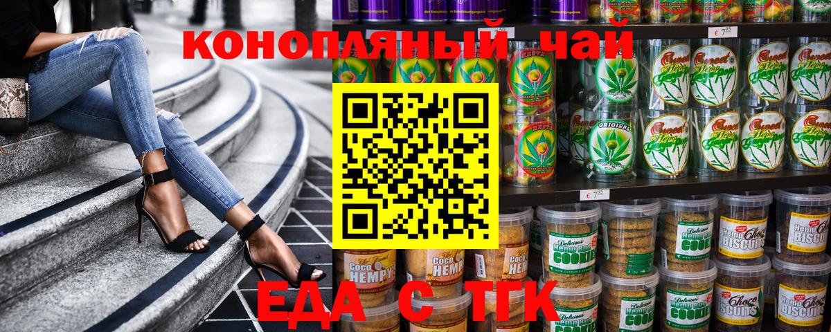 Бахчисарай  Canna-Cookies марихуана  Вход с VPN 