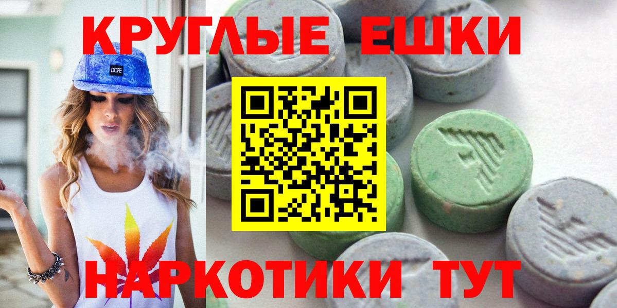 Бахчисарай  Экстази Дубай  Ecstasy XTC  Экстази  Вход с VPN 