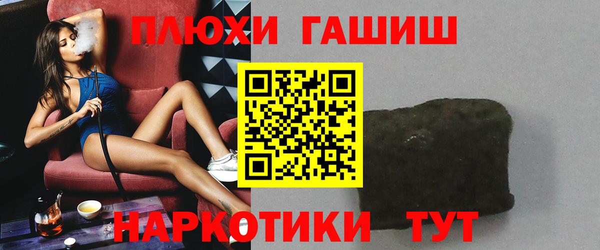 Гашиш ice o lator  Гашиш 40% ТГК  Бахчисарай  Вход с VPN 