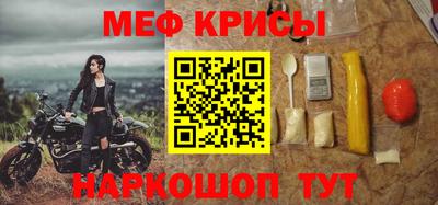 прущие грибы Рыбинск