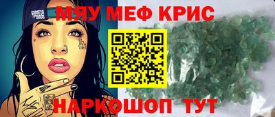 прущие грибы Рыбинск