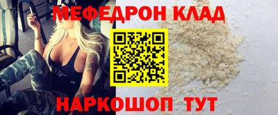 прущие грибы Рыбинск
