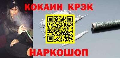 соль ск Рязань