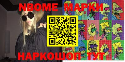 прущие грибы Рыбинск