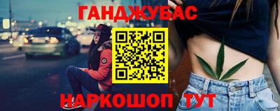 соль ск Рязань