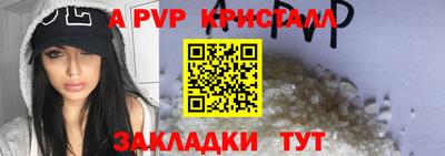 jwh Рузаевка