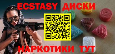 прущие грибы Рыбинск