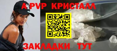 прущие грибы Рыбинск