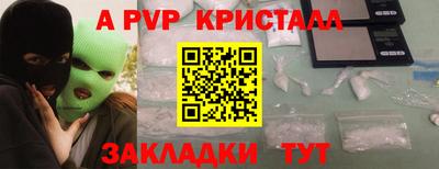 соль ск Рязань