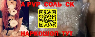 jwh Рузаевка