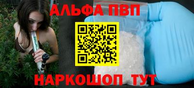 соль ск Рязань