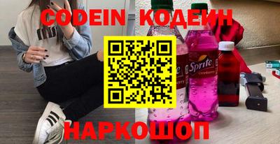 прущие грибы Рыбинск