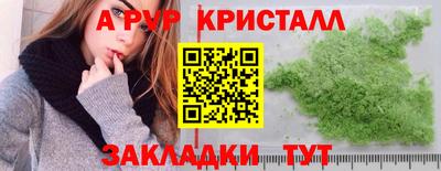 прущие грибы Рыбинск