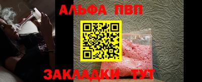 jwh Рузаевка
