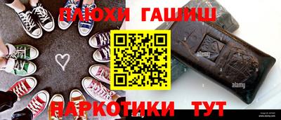 соль ск Рязань