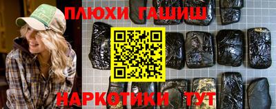 прущие грибы Рыбинск