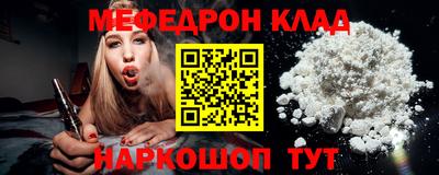прущие грибы Рыбинск