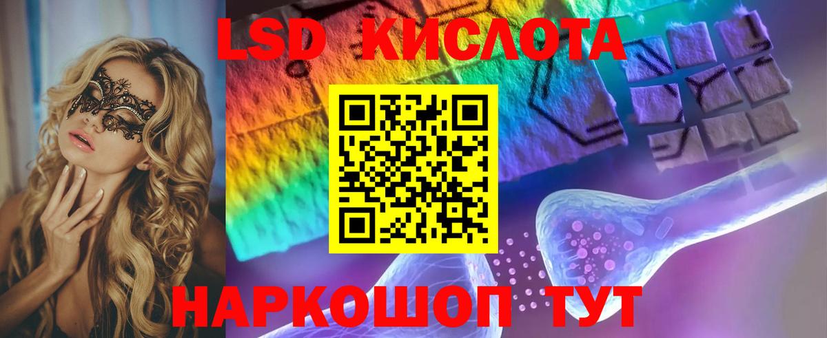 ЛСД экстази ecstasy Бахчисарай