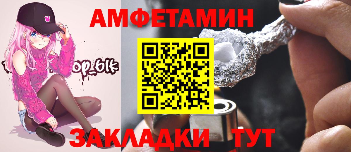Метамфетамин витя Бахчисарай