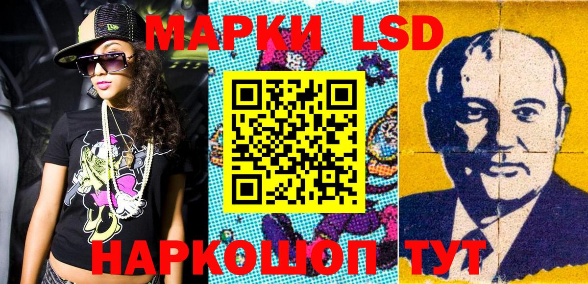 Марки 25I-NBOMe 1,8мг  Вход с VPN  Бахчисарай  Марки 25I-NBOMe 1,8мг 