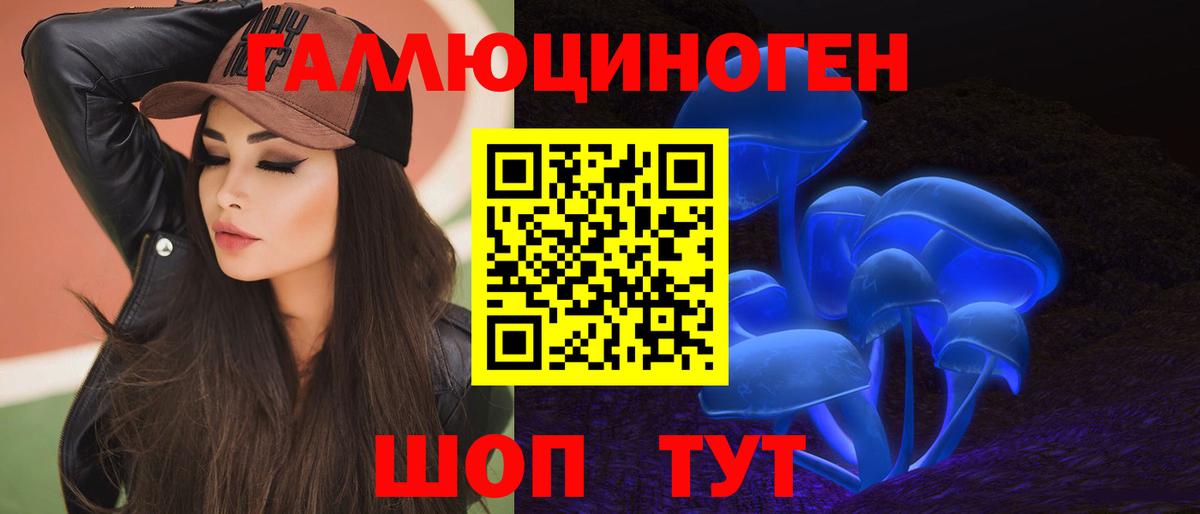 Бахчисарай  Псилоцибиновые грибы GOLDEN TEACHER  Вход с VPN 